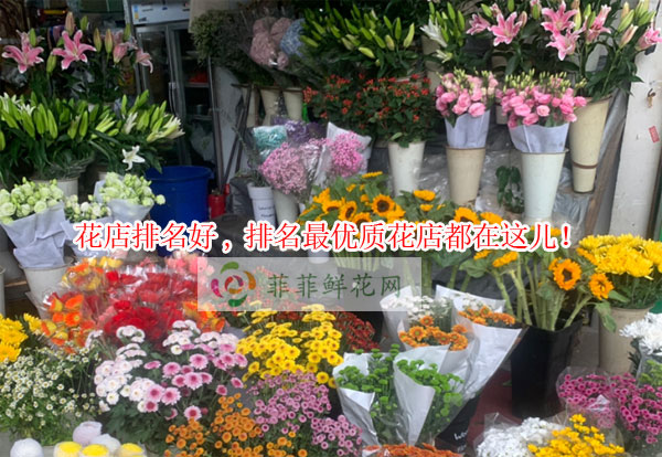 晋中介休市花店排名,晋中介休市最优质花店都在这儿!